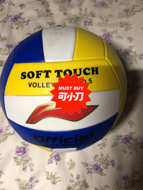 小学生用排球。家里孩子不用了  低价处理低...
