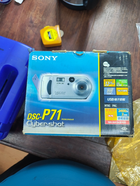 索尼 DSC P71