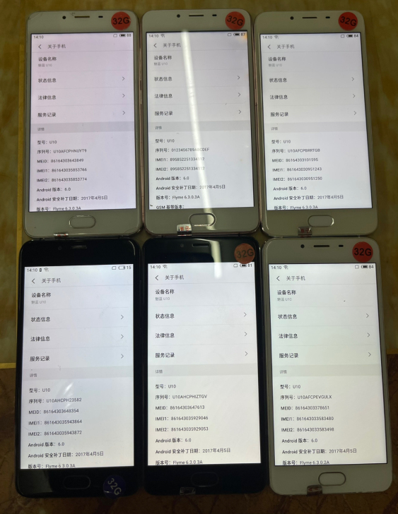 魅族手机魅蓝u10全网通4G