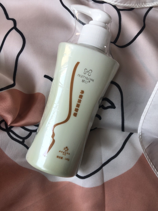 新日期26.8元包邮北京协和医院研制精心净...