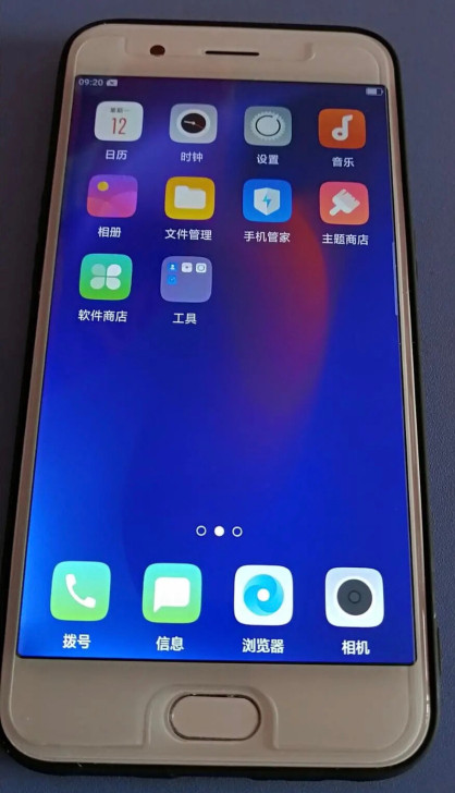 OPPOR11全网通4G全面屏手机玫瑰金备...