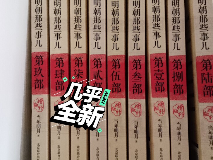 99rmb不包邮，六安市内可以免邮