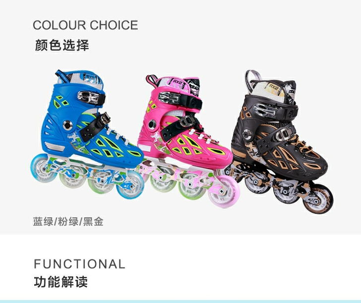 全新乐秀rx2儿童轮滑鞋溜冰鞋直排轮旱冰鞋...