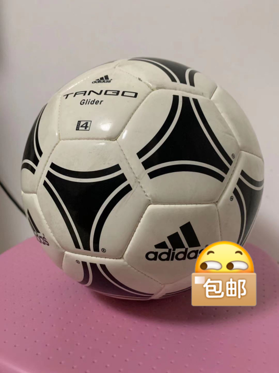 阿迪达斯足球，全新包！特殊地区，需要加邮费。