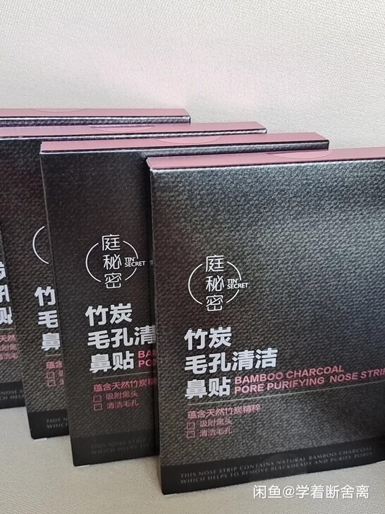 tst竹炭毛孔清洁鼻贴18一盒