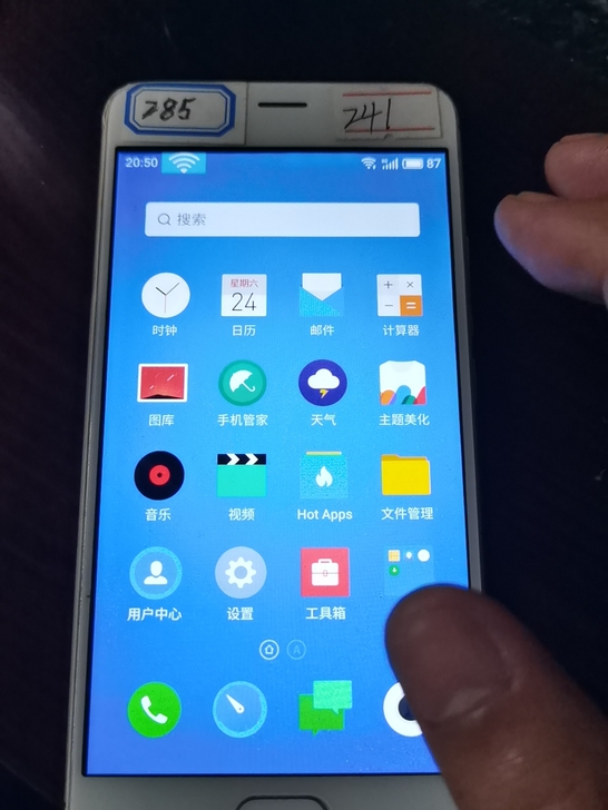 工作机，魅族，魅蓝5s