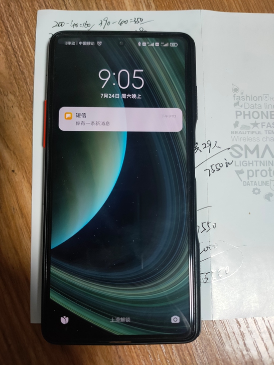 红米k40游戏增强版 银色 12+128