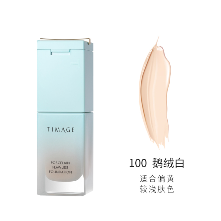 TIMAGE彩棠燕窝粉底液唐毅亲研