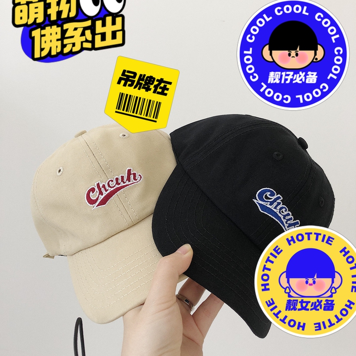 日系复古棒球帽情侣同款