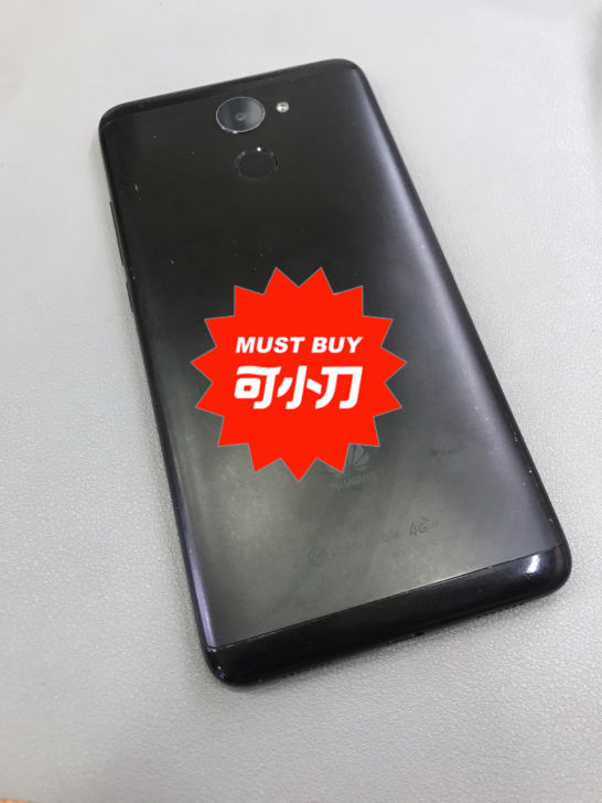 华为畅享7p/4+64