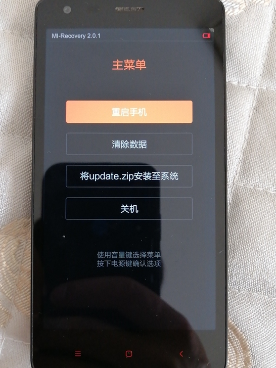 红米2或者是2A  ，具体机型配置不记得了...