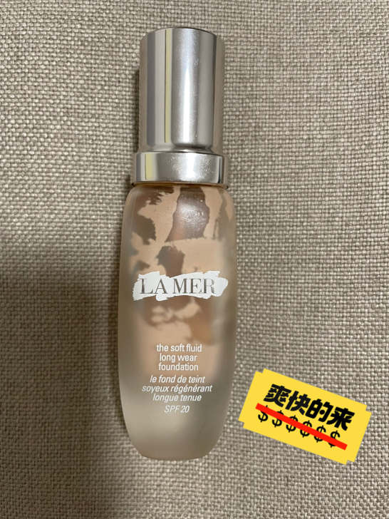 品牌型号 la mer粉底液