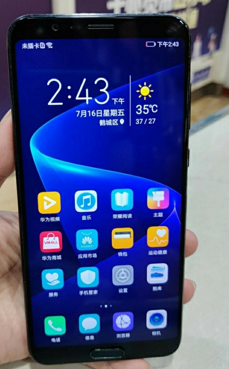 华为  荣耀 V10  4+64  手机功...