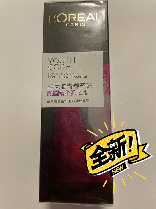 欧莱雅青春密码酵素精华肌底液小黑瓶100m...