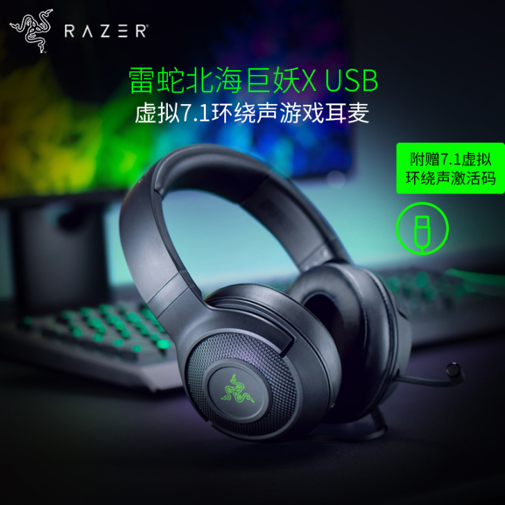 换了一套外设准备把原来的出了