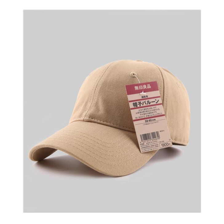 日本无印良品男女棒球帽纯色百搭遮阳防晒旅游...