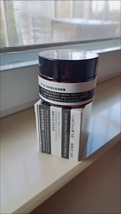 闲置几盒高端眼霜，全新未拆封的，去除黑眼圈...