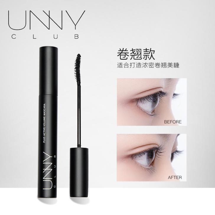 韩国UNNY官方旗舰睫毛膏打底膏立体纤长卷...