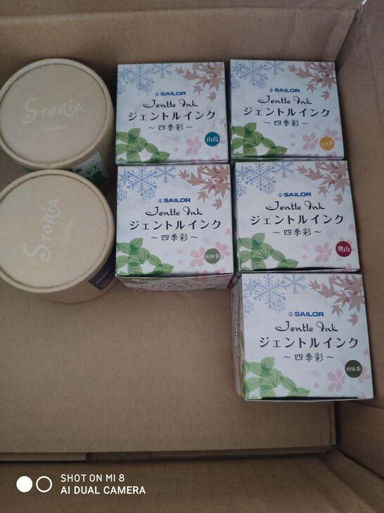 写乐四季彩墨水 停产老款矮胖瓶 写乐利休茶...