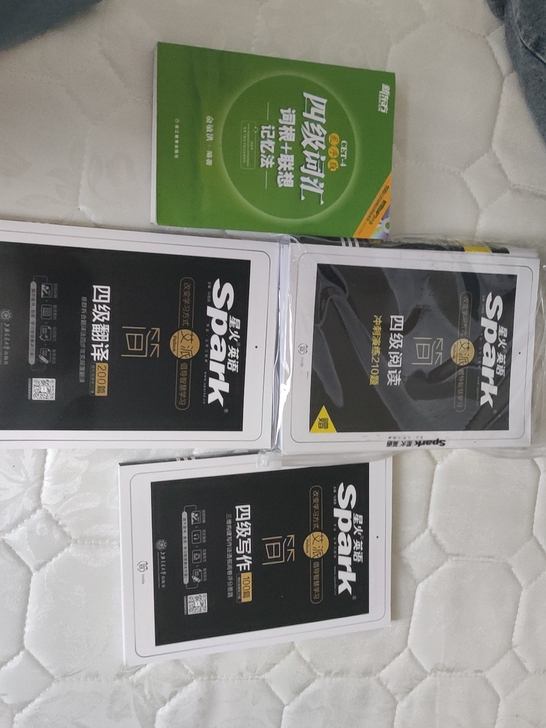 星火英语试题全套