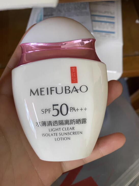 美肤宝清爽防晒霜乳液状不油腻