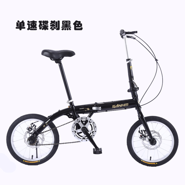 三河马14寸16寸20寸折叠碟刹变速男女成...