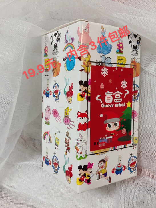 小饰品盲盒，19.9包邮，内含三件，物有所...