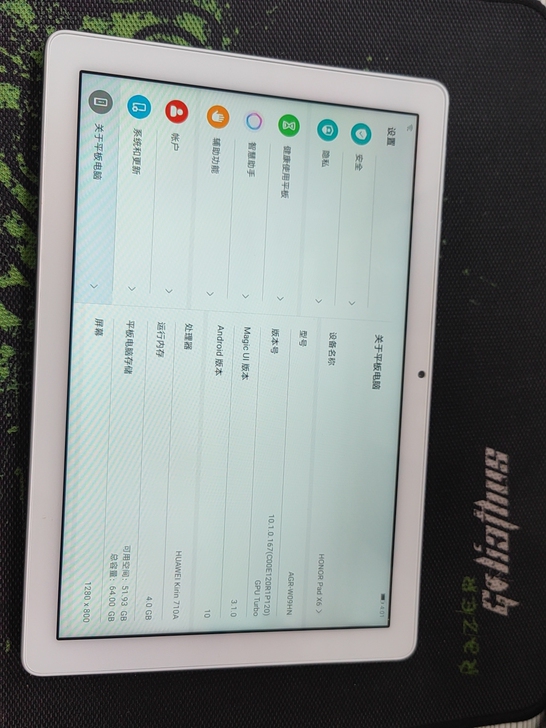 荣耀平板x6/4+64wifi版，原装无维...