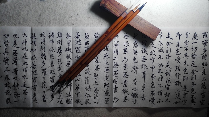 精心制作 纯狼毫小楷，质量很好，下面有此款...