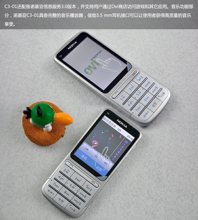诺基亚c3-01超薄小巧金属触屏键盘老人机...