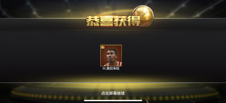 华为mate  pad  10.8英寸  ...