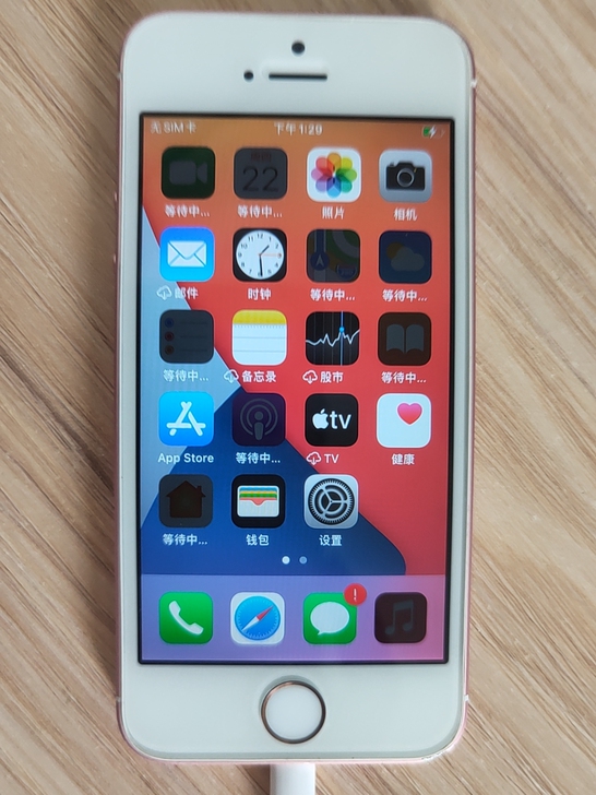 iPhone se 32g玫瑰金的。WiF...