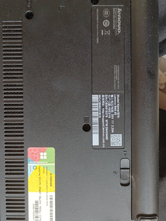 联想笔记本电脑