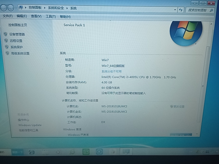 宏基i3-4005U笔记本，成色不错，有需...