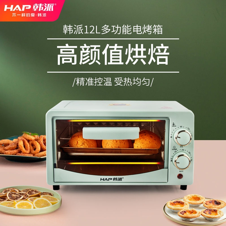 电烤箱微波炉一体家用型自动多功能迷你小型小...