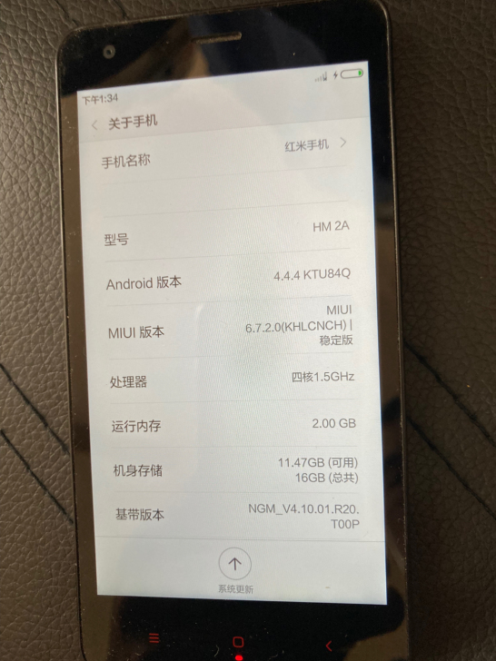 红米手机  HM2A