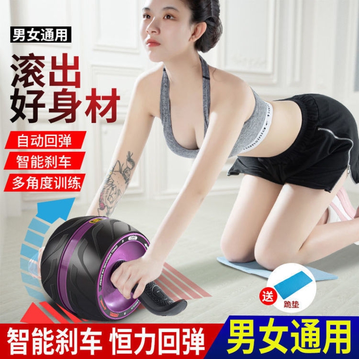 【最后20个】自动回弹健腹轮健身神器减腹瘦...