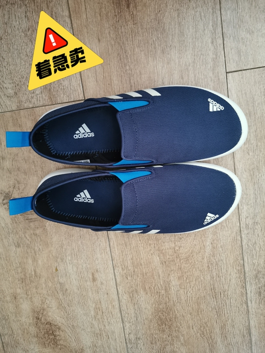出售个人新买的鞋,阿迪达斯实体店,由于尺码...