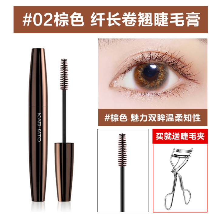 KATO睫毛膏防水纤长加长加密超长卷翘超长...