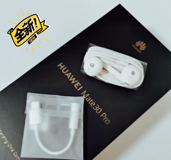 华为mate30pro原装耳机 手机原配原...