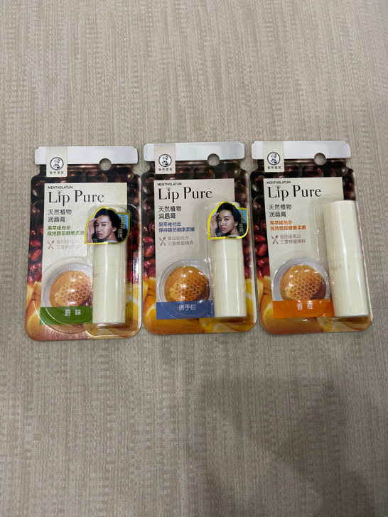 曼秀雷敦天然植物润唇膏，全新未使用