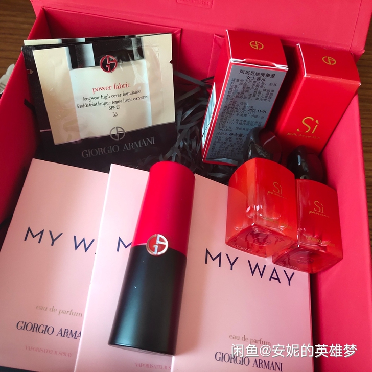 阿玛尼迷情挚爱香水7mlQ香