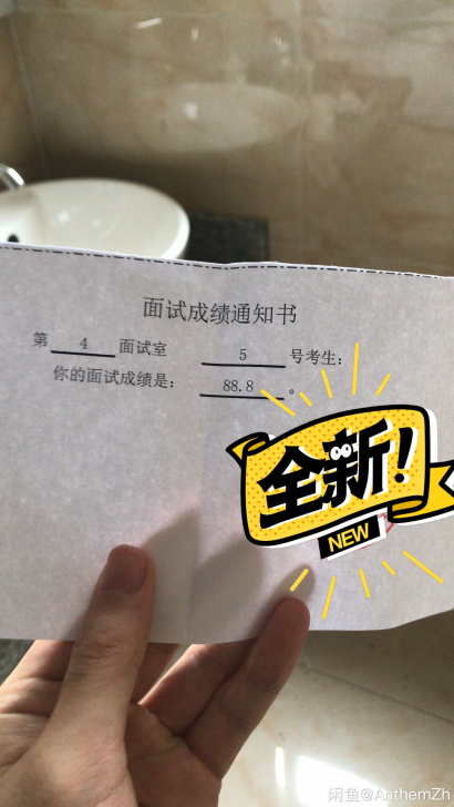 江苏/广东公务员考试/事业单位考试结构化面...