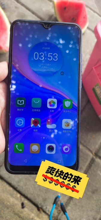 工作使用机,闲置的太多,海信f30s ...