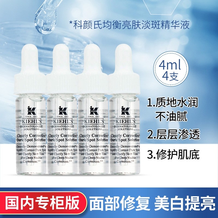 科颜氏Kiehl##amp；#39；s面部...