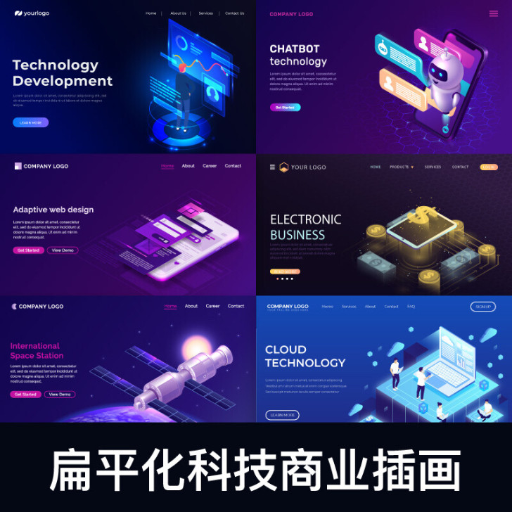 2.5D扁平化场景商业科技大数据互联网矢量...