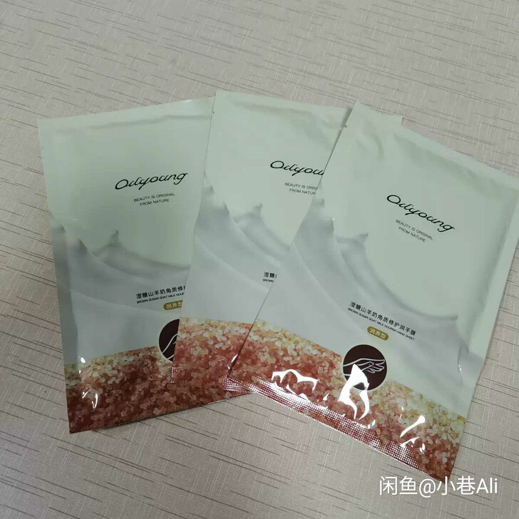 欧丽源欧丽源手膜3对装细嫩双手细纹嫩白保湿...