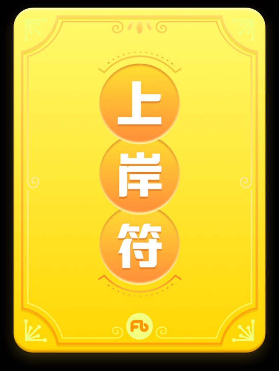 2021应届学长，高分成功上岸，提供公务员...