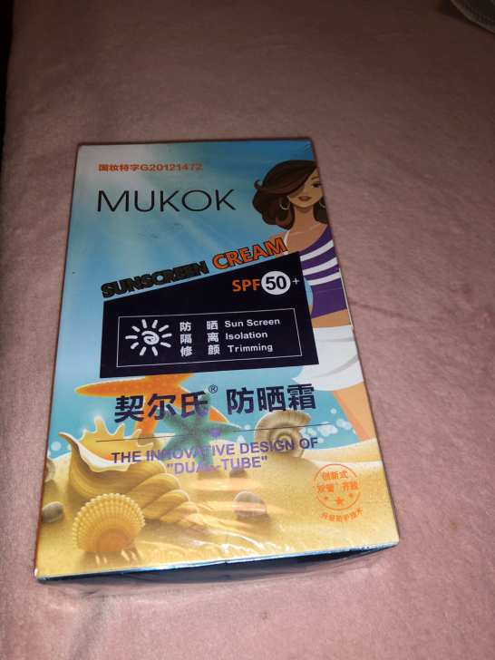 全新契尔氏防晒需要的私聊,包正品!