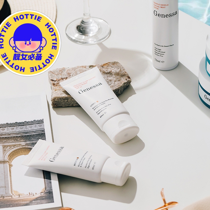 以色列防晒隔离CC霜 遮瑕提气色 SPF15